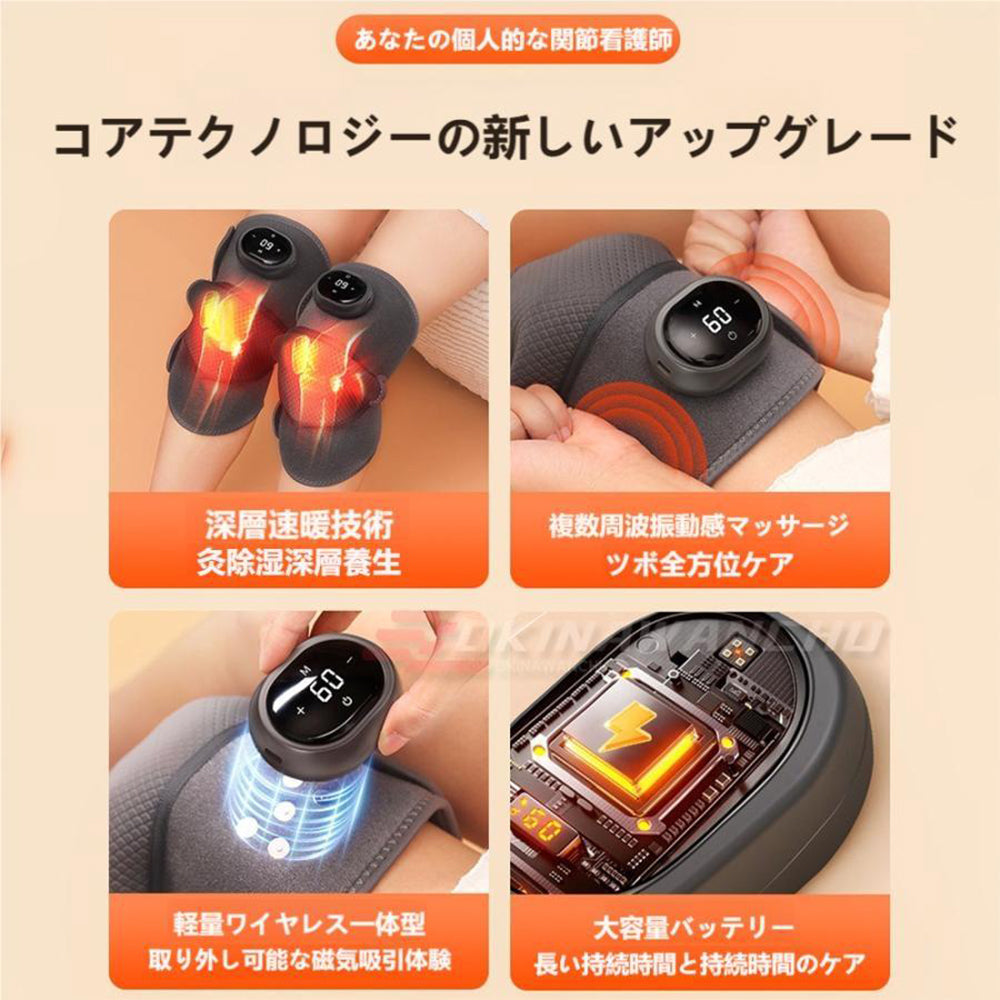 ThermoKnee Pro - スマート温熱膝マッサージャー