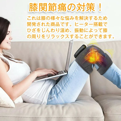 ThermoKnee Pro - スマート温熱膝マッサージャー